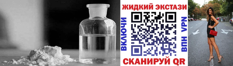 МЕГА ССЫЛКА  где можно купить наркотик  Иркутск  Бутират буратино 