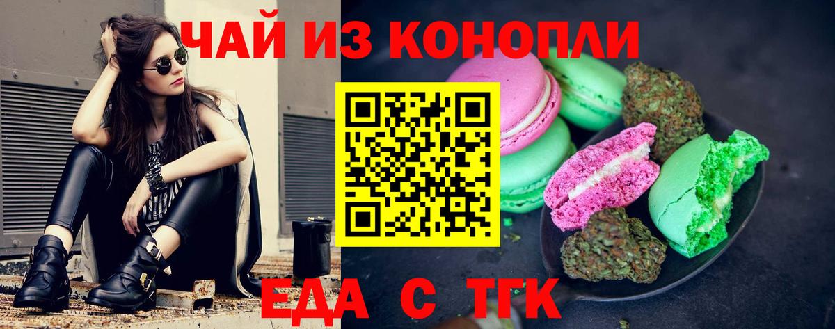 Иркутск  Экстази  Вход с VPN  Марихуана  Мефедрон  
