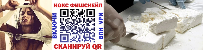 КОКАИН Перу  omg ONION  Иркутск 