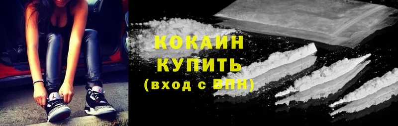 Кокаин FishScale  Иркутск 