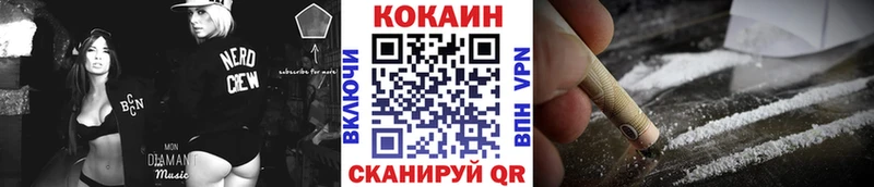 КОКАИН 99% Иркутск