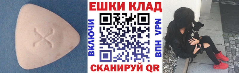 где купить наркотик Иркутск Ecstasy TESLA