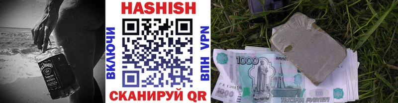 ГАШИШ Ice-O-Lator  дарнет шоп  Иркутск 