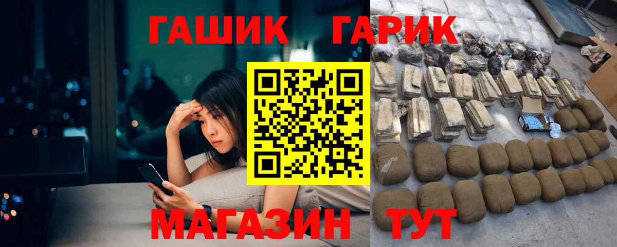 ГАШ AMNESIA HAZE Иркутск