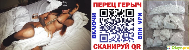 даркнет сайт  Иркутск  ГЕРОИН герыч 