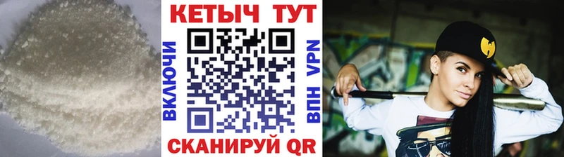купить закладку  Иркутск  КЕТАМИН VHQ 