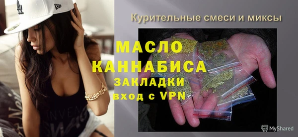 spice Ессентукская