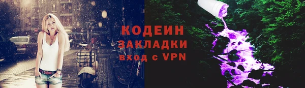 spice Ессентукская