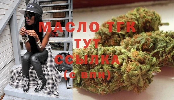spice Ессентукская