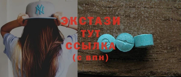 spice Ессентукская