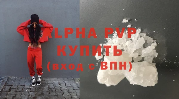 первитин Санкт-Петербург