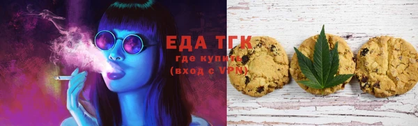 spice Ессентукская
