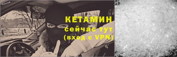 MDMA Новосибирск