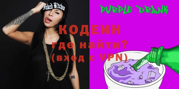 MDMA Новосибирск