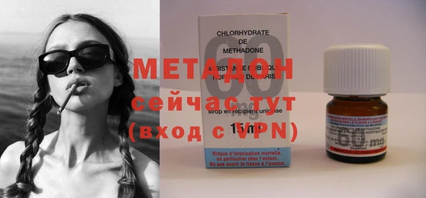 MDMA Новосибирск