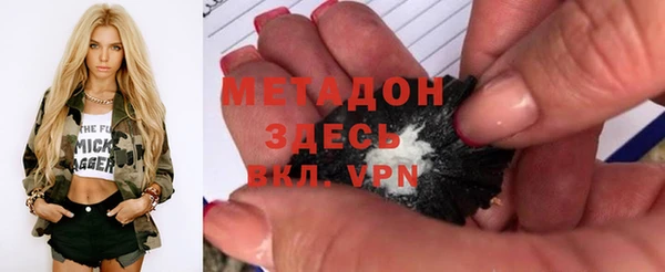 первитин Санкт-Петербург