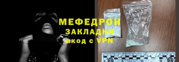 spice Ессентукская