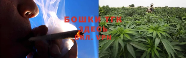 MDMA Новосибирск