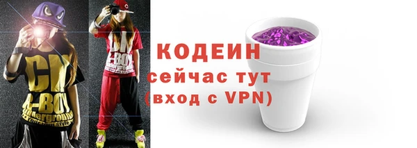 MDMA Новосибирск