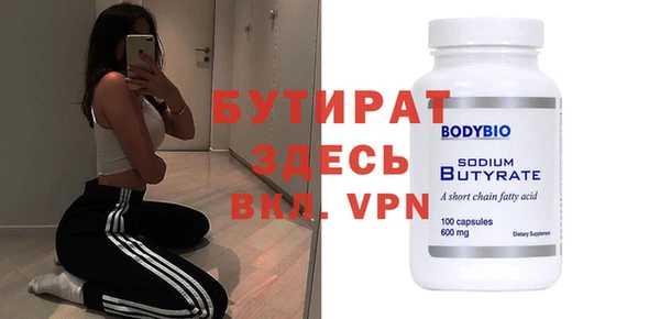 первитин Санкт-Петербург