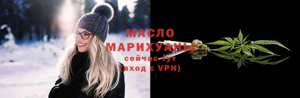 первитин Санкт-Петербург