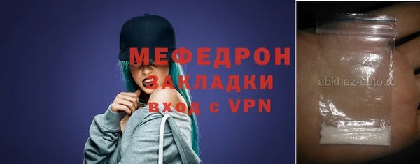 MDMA Новосибирск