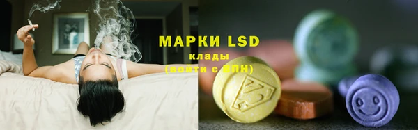 первитин Санкт-Петербург
