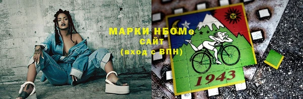 MDMA Новосибирск