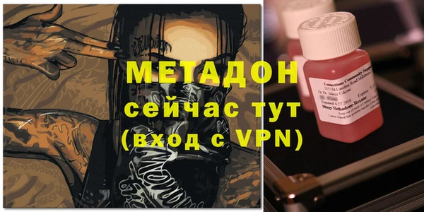 spice Ессентукская