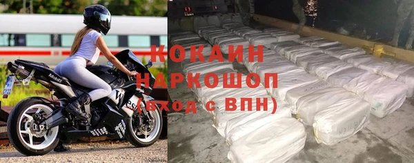spice Ессентукская
