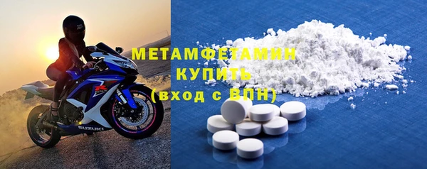 spice Ессентукская