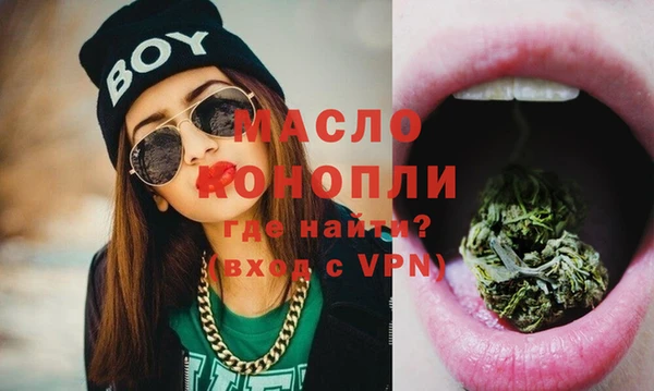 MDMA Новосибирск