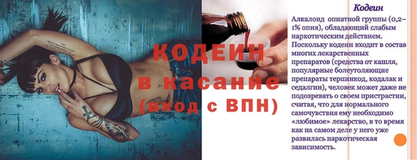 spice Ессентукская