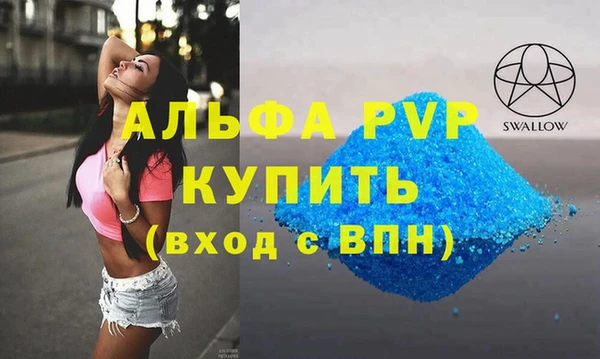 MDMA Новосибирск