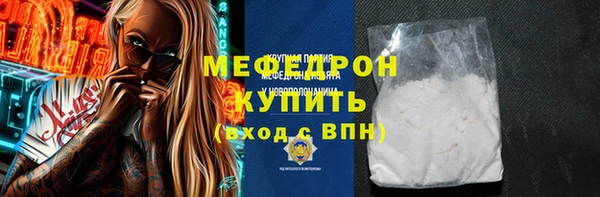 MDMA Новосибирск