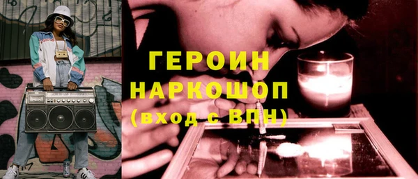 spice Ессентукская