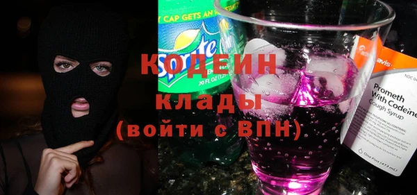 первитин Санкт-Петербург
