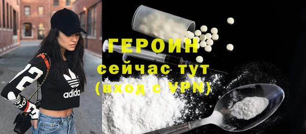 spice Ессентукская