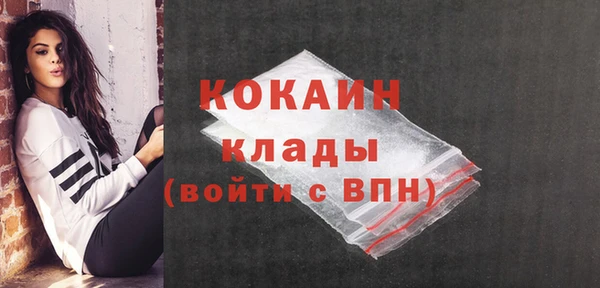 MDMA Новосибирск