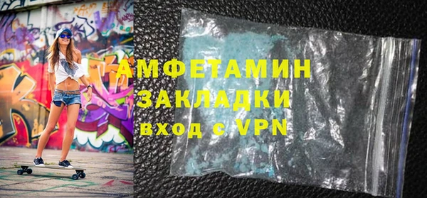 spice Ессентукская