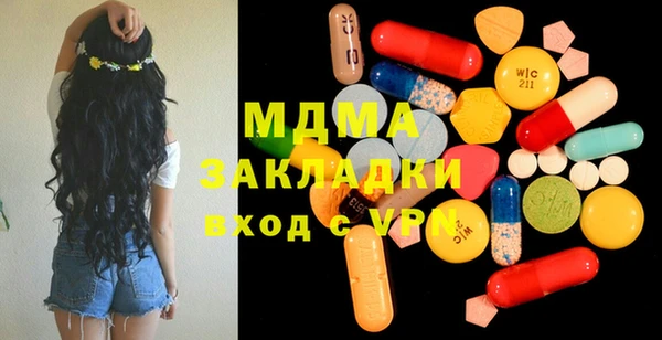 spice Ессентукская
