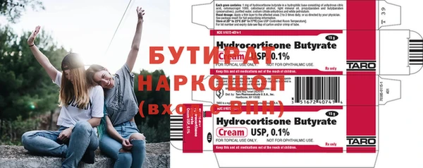 MDMA Новосибирск
