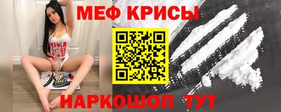 мефедрон мука Волжский