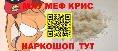 бутират Волгодонск