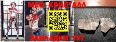 мефедрон мука Волжский