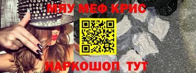 кокаин VHQ Волжск