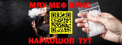 бутират Волгодонск