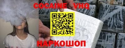 бутират Волгодонск