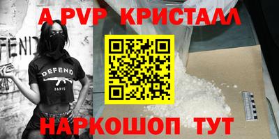 бутират Волгодонск