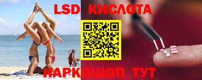 бутират Волгодонск